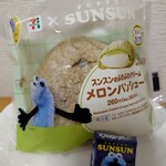 セブンイレブン - 料理写真: