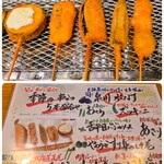 串八 - 料理写真: