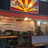 さんたろう - 