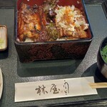 うなぎ林屋 - 料理写真:二色重