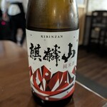 弥助鮨 - 