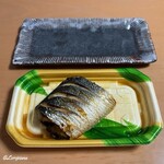 マックスバリュ - にしん塩焼き