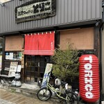 炭焼キッチン とりこ - 