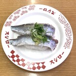 スシロー - 料理写真:天然いわし(ネギ・生姜)