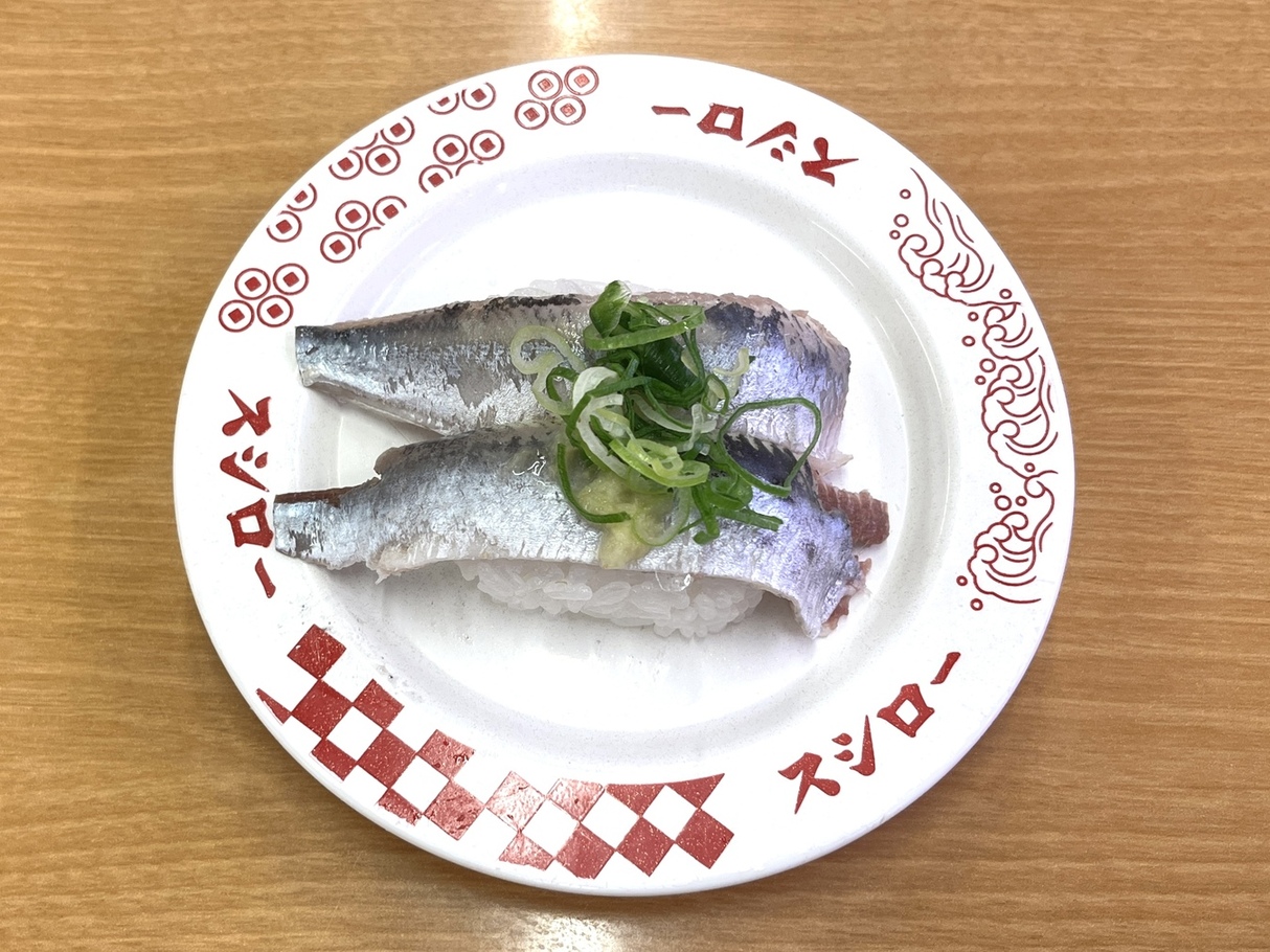 スシロー 岡山 大 供 店