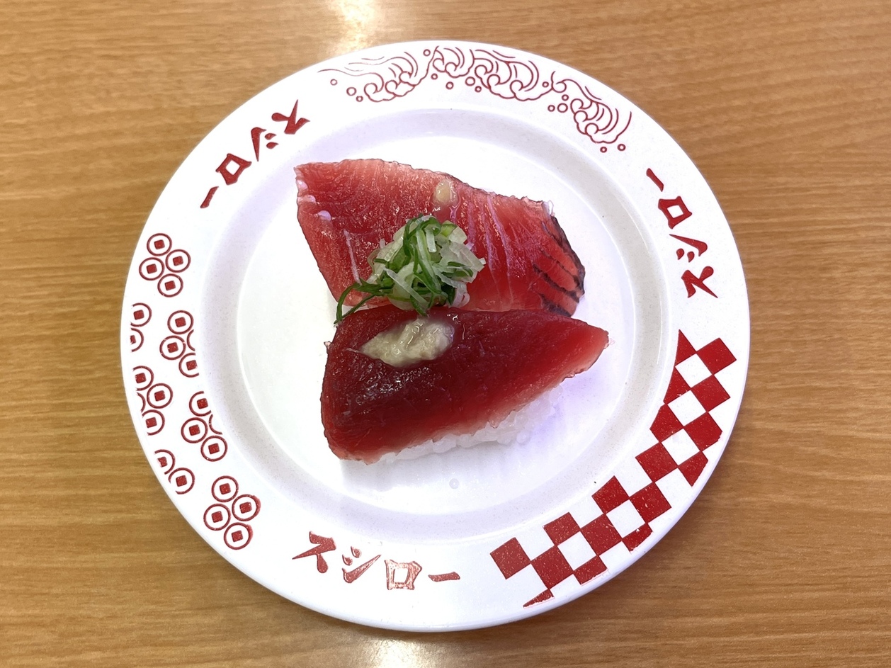 スシロー 岡山 大 供 店