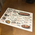 完全個室居酒屋 季作 Aune海濱幕張店 - 