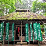 塩船観音寺 売店 - 