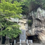 白松がモナカ本舗 - 