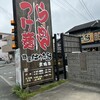 はやたろう - 