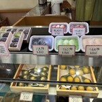 村上屋餅店 - 