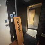 蔵六雄山 - 
