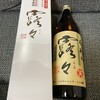 大阪屋