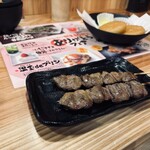 鳥貴族 - 