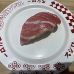 スシロー - 特ネタ大とろ360円