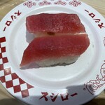 スシロー - 厳選まぐろ赤身120円