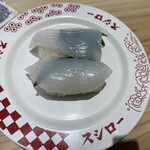 スシロー - コウイカ140円
