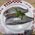 スシロー - 天然いわし（ネギ・生姜）180円