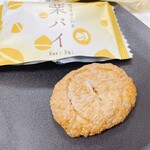 黄金堂 - 【take out】栗パイ_2026年5月