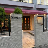 デジーノ - 