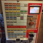 カリーライス専門店エチオピア - 