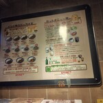 カリーライス専門店エチオピア - 
