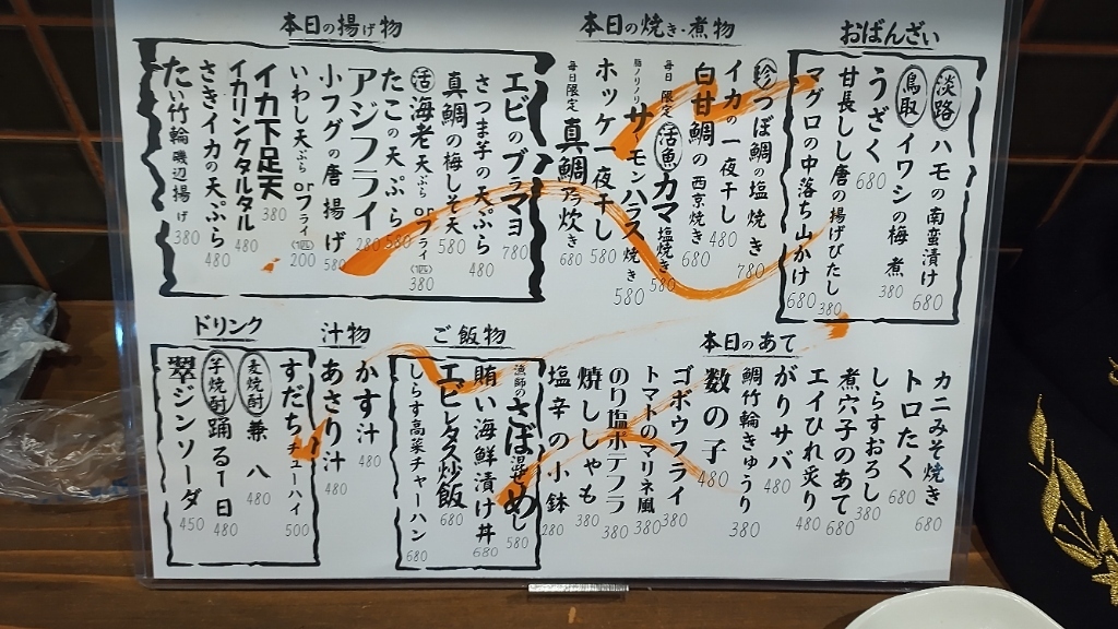 新発売特価 だいちゃん様ご確認用ページ