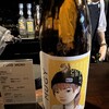 立ち呑み屋 おるけん。