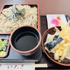 いわき - 