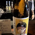 立ち呑み屋 おるけん。 - 