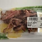 マルエツ - 料理写真: