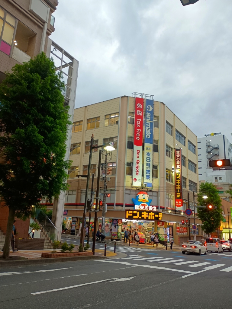 ドンキホーテ 藤沢 駅 南口 店