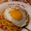 スパゲッティーのパンチョ 西武新宿駅前店