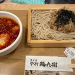 中村麺兵衛 - 料理写真: