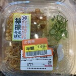 フレスタ - 
