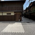 にくの匠 三芳 - 