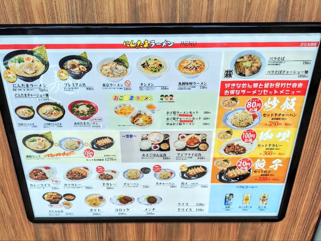 当時のメディア報道・掲載写真