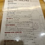 Y.Y.G. Brewery & Beer Kitchen - 
