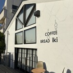 イキ ロースタリー&イータリー - 