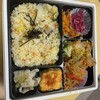 イオン - 