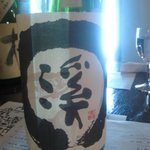 佳酒真楽やまなか - 