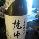 佳酒真楽やまなか - 