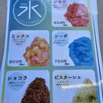 釜めし 弁慶 - 