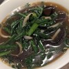 登龍 - 
