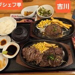 ビッグシェフ亭 - 料理写真: