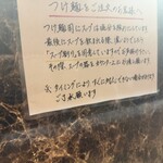 美志満 - 