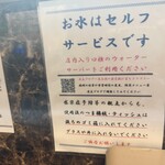 美志満 - 