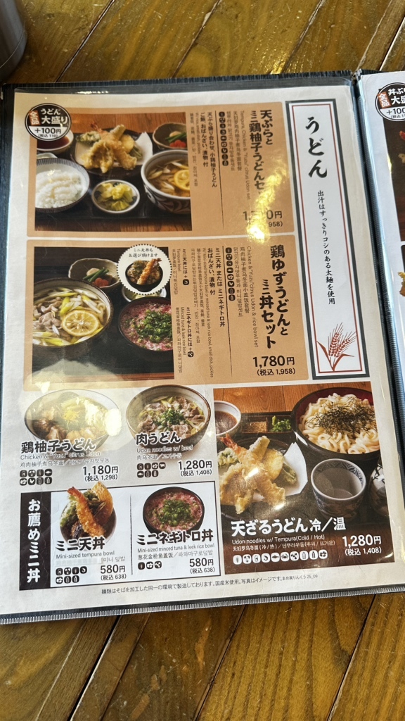 メニュー写真 : まめ寅 りんくうプレミアムアウトレット （【旧店名