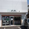 今を粋ろ 島大前店 今を粋ろ 島大前店