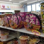 LAWSON - 料理写真:H.27.3.19.夜 